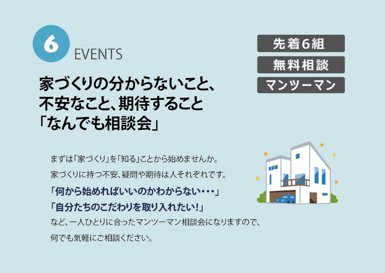 events_june-03-01.jpg